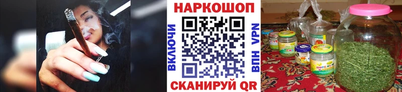 Наркошоп купить Кокаин  APVP  Меф  АМФ  МАРИХУАНА  ГАШ  Богданович