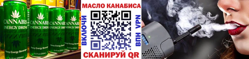 Еда ТГК марихуана  Купить закладки  Богданович 