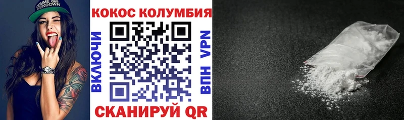 КОКАИН 98%  Купить  Богданович 
