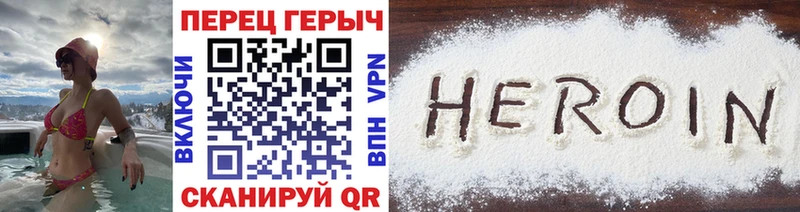 ГЕРОИН белый  Купить  Богданович 