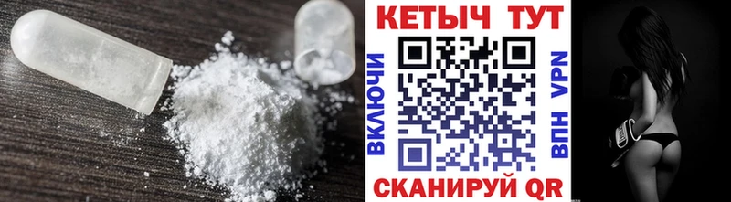 Купить  Богданович  Кетамин VHQ 