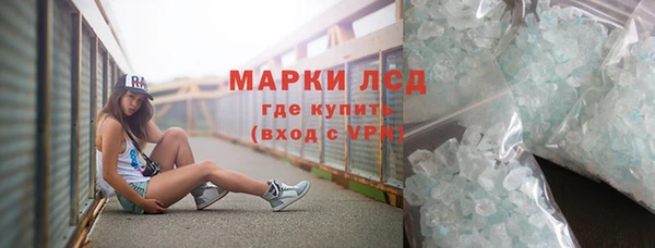 прущие грибы Алексин