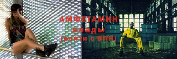 спиды Алексеевка