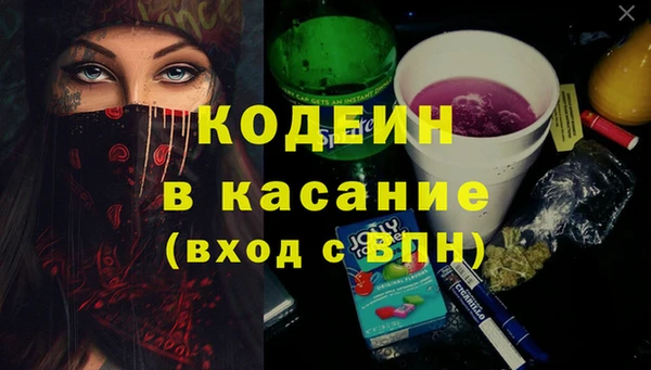 прущие грибы Алексин