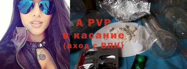 спиды Алексеевка