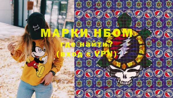 прущие грибы Алексин