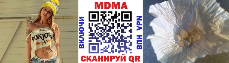 МДМА кристаллы  Купить где  Богданович 