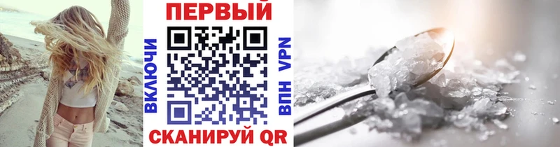 МЕТАМФЕТАМИН мет  Купить где  Богданович 