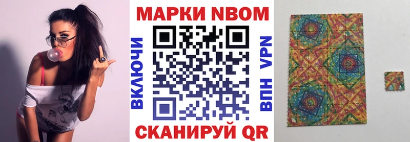 Купить где  Богданович  Марки NBOMe 1,5мг 